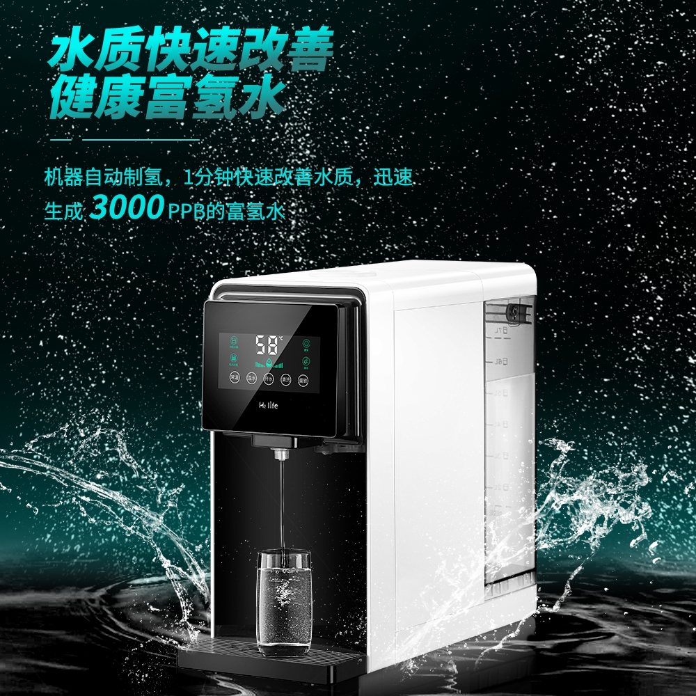 富氫水機_富氫水機多少錢一臺_富氫水機
